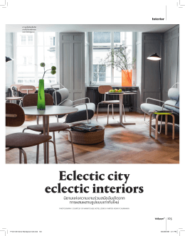 Eclectic city eclectic interiors