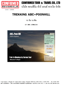 trekking abc+poonhill - เที่ยว ทั่ว ไทย ไป ทั่ว โลก