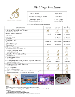 Wedding Package - Mida Hotels And Resorts