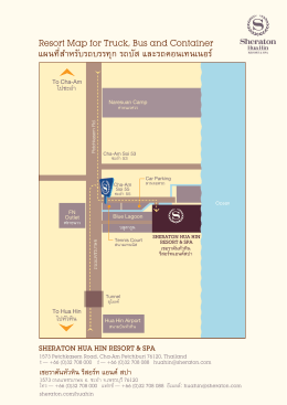 แผนที่โรงแรมเชอราตัน หัวหิน - Thai PBS