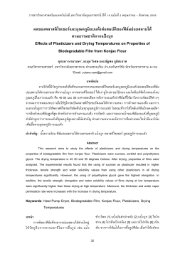 Effects of Plasticizers and Drying Temperatures on Properties of
