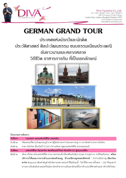 german grand tour - Thedivavacation.com