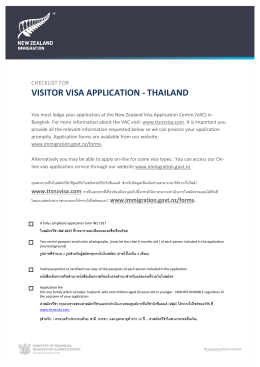 visitor visa application - thailand