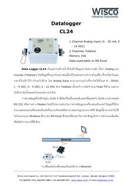 CL24 Specification