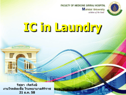 12.00 IC in Laundry