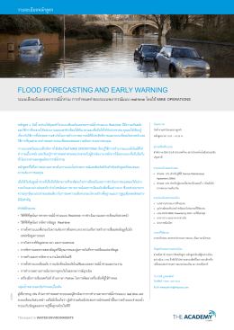 flood forecasting and early warning