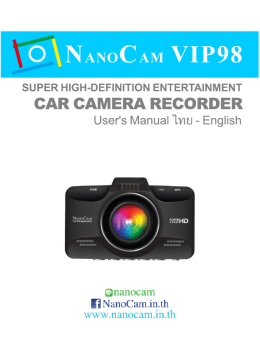 NanoCam VIP98 - กล้องติดรถยนต์