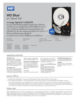 WD Blue PC Hard Drive Series Distribution
