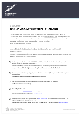 group visa application - thailand