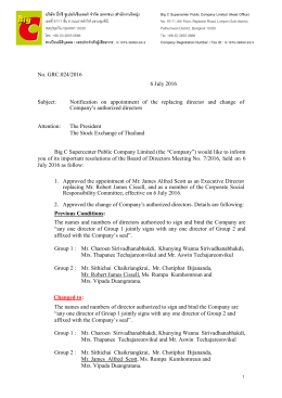 Notification on appointment of the replacing director and change of