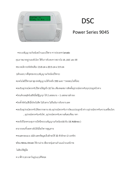 Power Series 9045