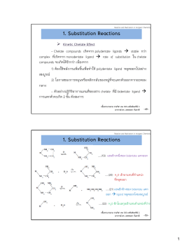 CH333_Stabilities_reactions and mechanisms in inorganic