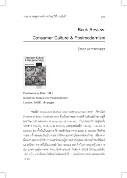 8. Book Review
