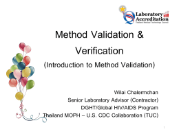 วันที่ 3 พ.ย. 2558 Method validation and verification โดยทนพญ.วิไล