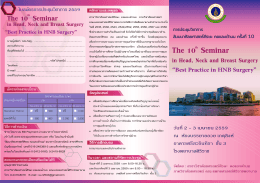 The 10 Seminar in Head, Neck and Breast Surgery
