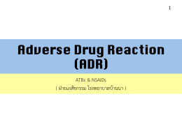 Adverse Drug Reaction (ADR)