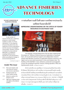 advance fisheries technology - SEAFDEC Training Department