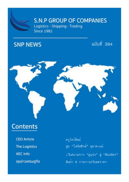 PDF - SNP GROUP OF COMPANIES