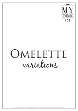 Lesson : Omelette Variations