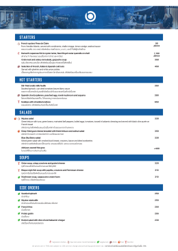 CGLB Blue Sky a la carte menu 2015_10 rev10.indd