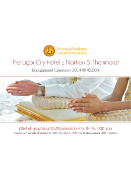 The Ligor City Hotel ::: Nakhon Si Thammarat