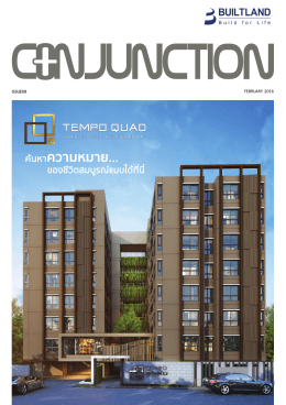 1 FEBRUARY 2016 ISSUE08