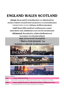 england wales scotland - Oscar Holiday Tour and Exhibition