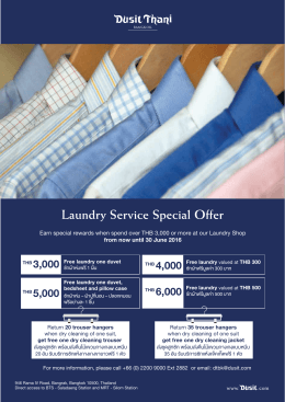 Laundry Promotion_May