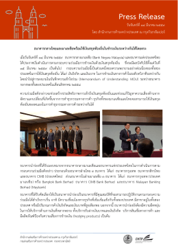 Press Release - Thai Embassy