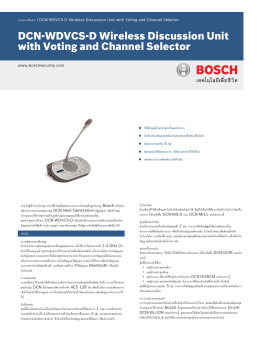 DCN‑WDVCS‑D Wireless Discussion Unit with Voting and Channel