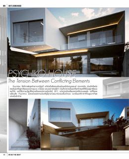Best Living House - Divercity Architects