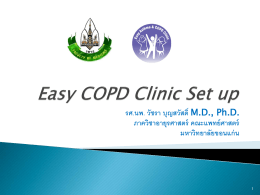 Dyspnea score - Easy Asthma Clinic