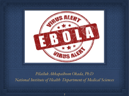 ดร. พิไลลักษณ์ อัคคไพบูลย์ โอกาดะเรื่อง การตรวจวิเคราะห์อีโบลาด้วย Real