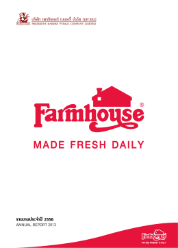 รายงานประจำปี2556 - Farmhouse ขนมปังฟาร์มเฮ้าส์