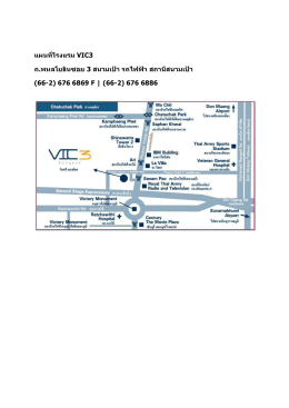 VIC3 hotel map
