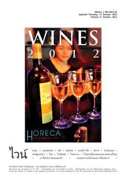 Wine Catalog 2012 - Thai Ed03.indd