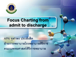 3. Focus Charting from admit to discharge