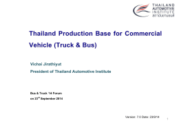 เอกสารแนบการปาฐากถา - Thailand Automotive Institute