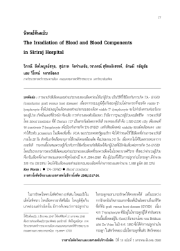 The Irradiation of Blood and Blood Components in Siriraj Hospital