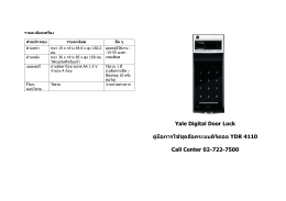 Yale Digital Door Lock คู  มือการใช  ชุดล็อคระบบดิจิตอล YDR 4110 Call