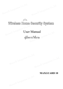 Maxguard10_manual - Maxwell Integration Co.,Ltd.