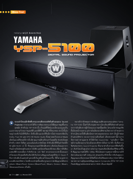 052-058-WaveTest Yamaha YSP