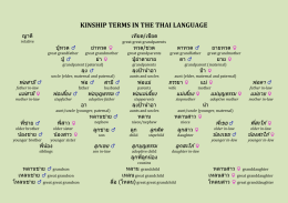 thai kinship terms