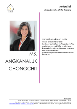 Ms. Angkanaluk Chongchit