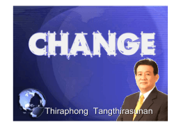 Thiraphong Tangthirasunan