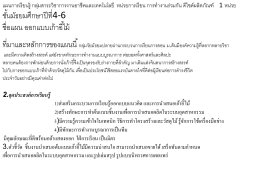 ภาพนิ่ง 1