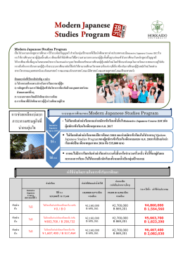 การช่วยเหลือแบ่งเบา ภาระทางเศรษฐกิจที่ น่าอบ