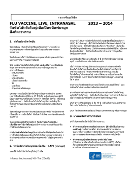 Attenuated Influenza Vaccine, Live, Intranasal, 2013-2014