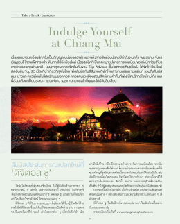 Destination : Indulge Yourself at Chiang Mai