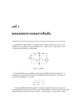 System of Equations